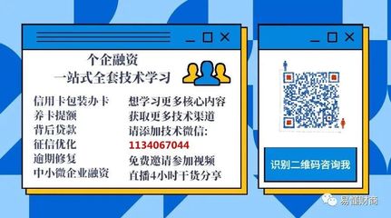 包装做公积金贷款