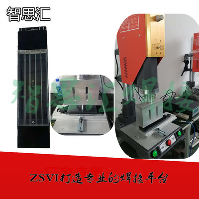 生产塑料包装合设备