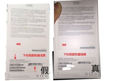 iphone6原装包装盒