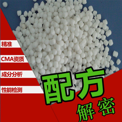PP配方及工艺