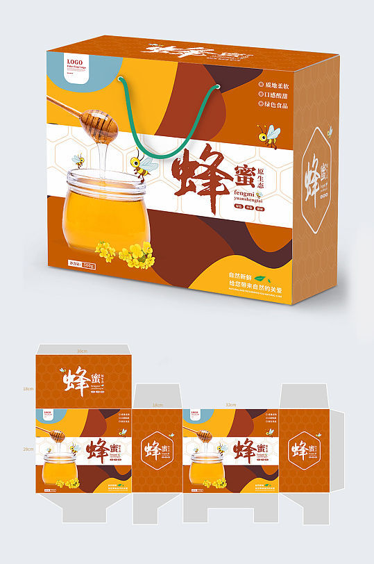 蜜糖包装