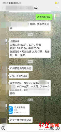 包装做公积金贷款