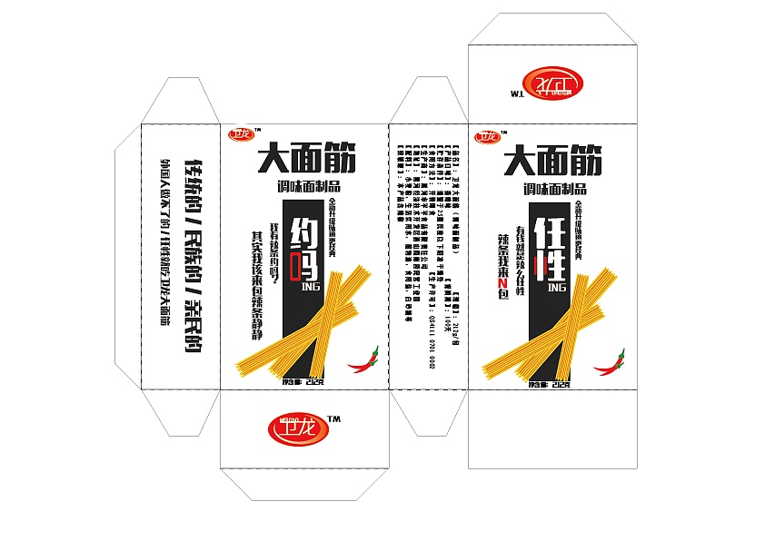 辣条包装是猫的