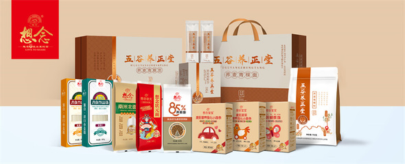 食品包装设计 ppt