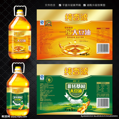 金龙鱼大豆油最新包装