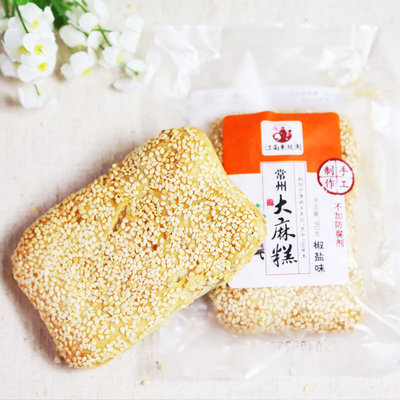 大麻糕包装分析