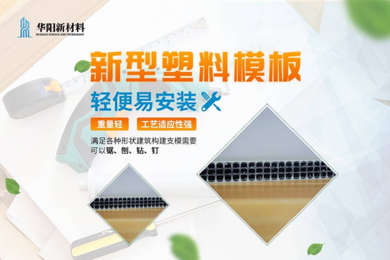 pp模块招商