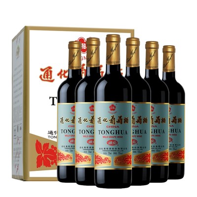 通化红葡萄酒老包装