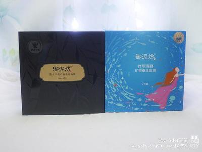 様蝉丝面膜黑色包装