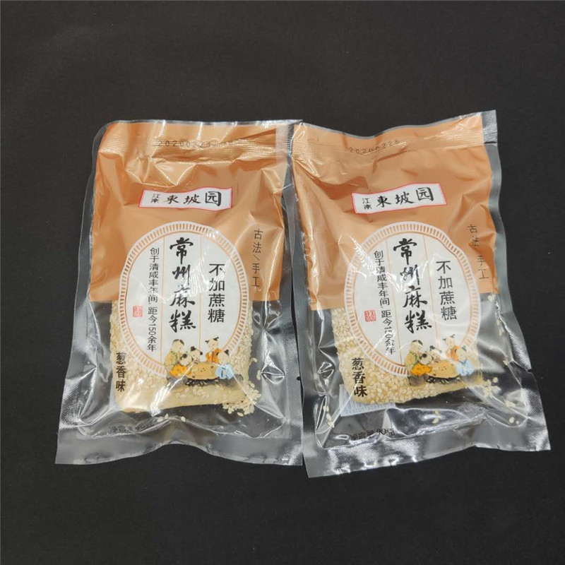 大麻糕包装分析