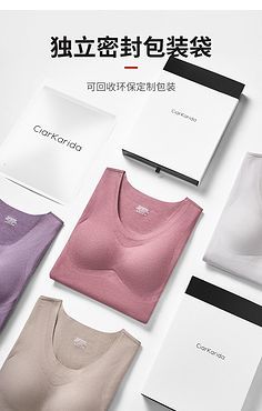 送文胸怎么包装