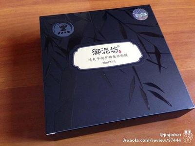 様蝉丝面膜黑色包装