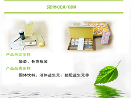 如何包装瓶装液体