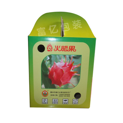 郑州火龙果包装纸箱厂