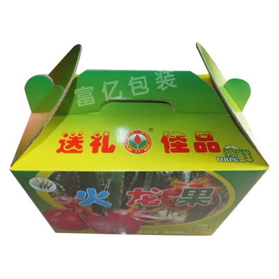 郑州火龙果包装纸箱厂