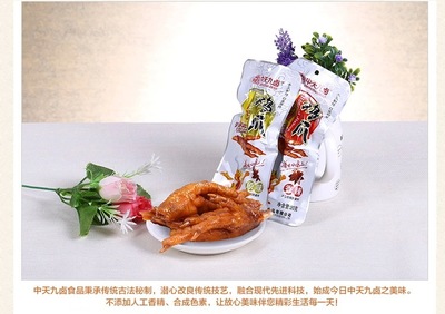 湖南单只包装凤爪