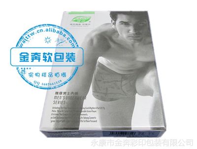 男人的pp