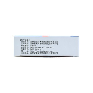 利脑心片包装