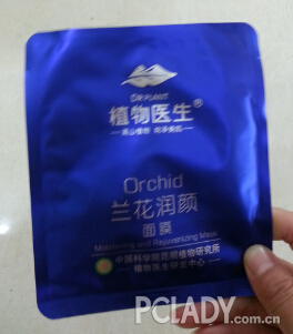 様蝉丝面膜黑色包装