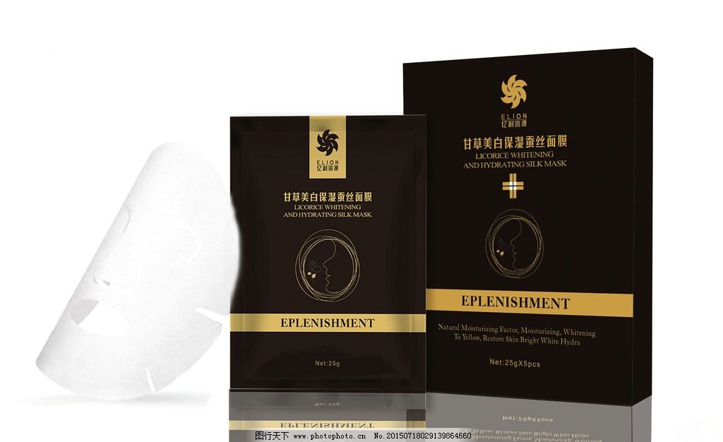 様蝉丝面膜黑色包装