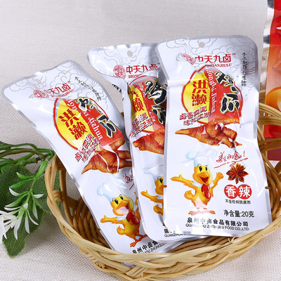 湖南单只包装凤爪