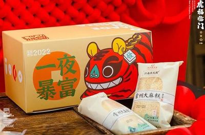 大麻糕包装分析