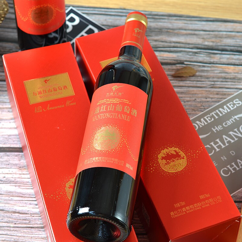 通化红葡萄酒老包装