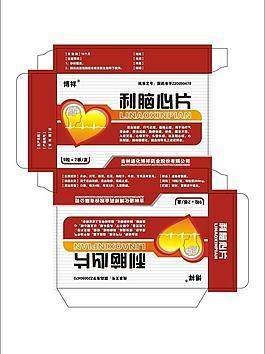 利脑心片包装