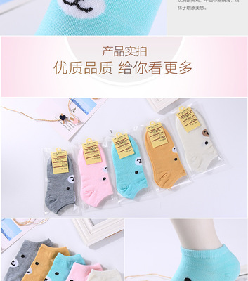 船袜的包装方法