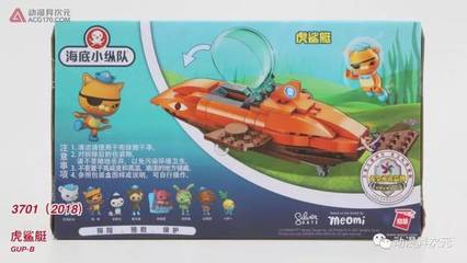 3701cn的包装