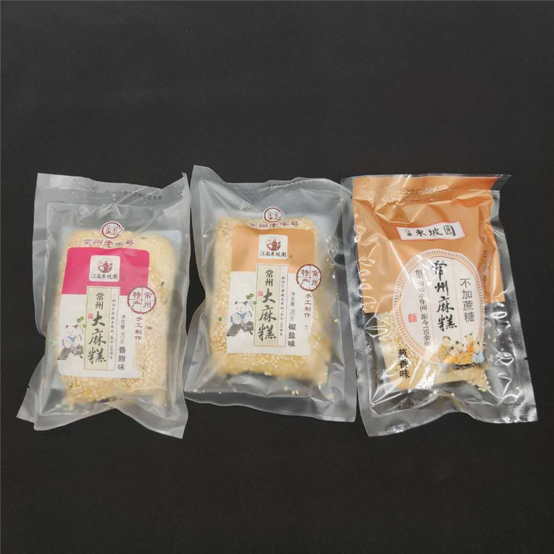 大麻糕包装分析
