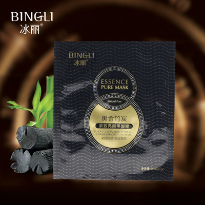 様蝉丝面膜黑色包装