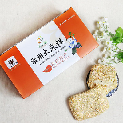 大麻糕包装分析