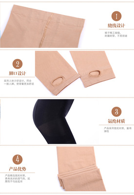 船袜的包装方法