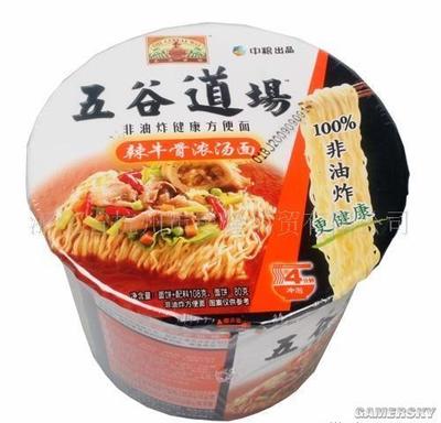 给方便面设计包装