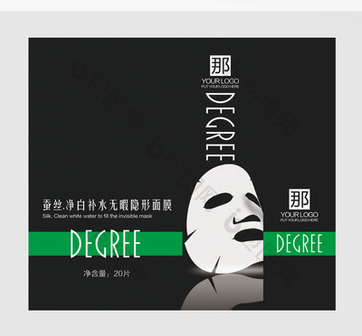様蝉丝面膜黑色包装