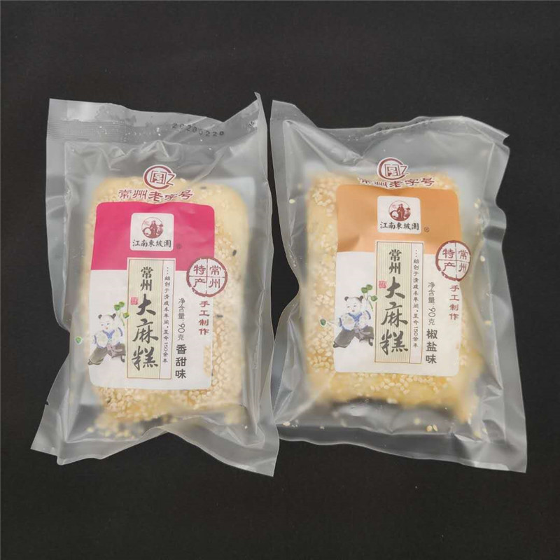 大麻糕包装分析