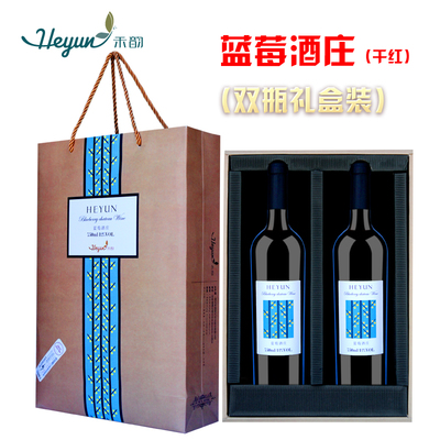 通化红葡萄酒老包装