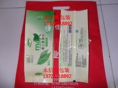 食品包装小胶袋