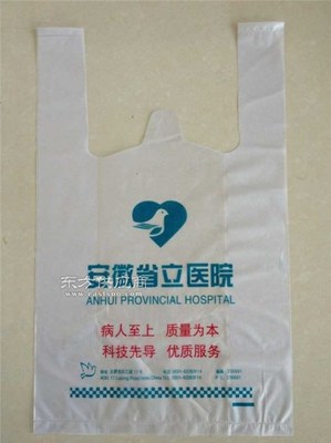 镇江塑料袋包装