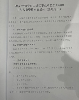 长春最新招包装工