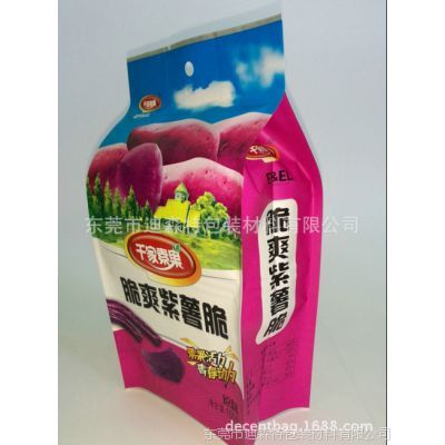 食品包装小胶袋