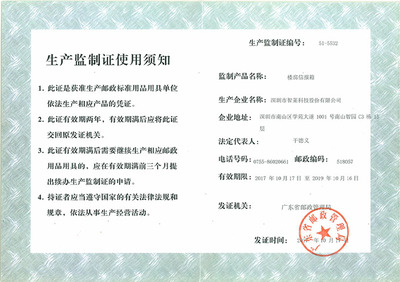 快件包装须知