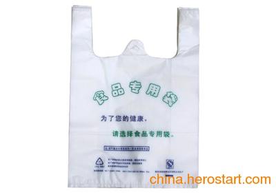 镇江塑料袋包装