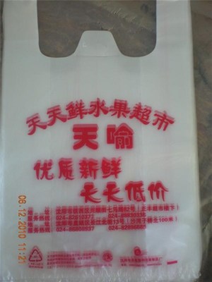 镇江塑料袋包装
