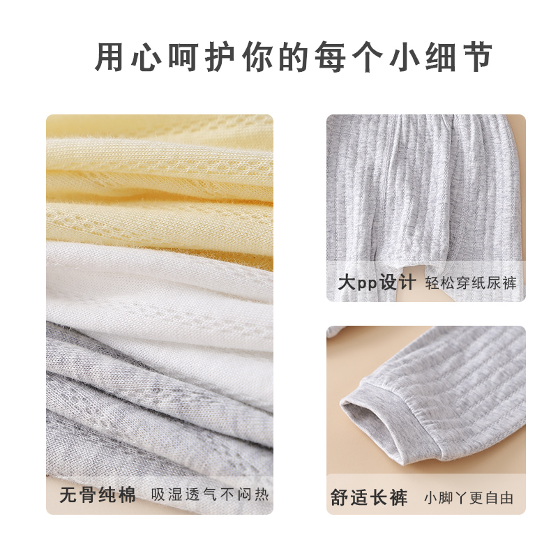 可以退pp的棉裤怎么做