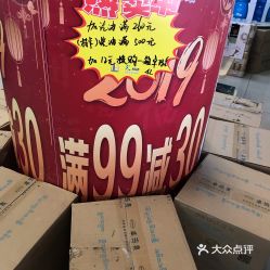江阴申达包装材料