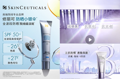 雅斯兰黛淡斑膏新包装