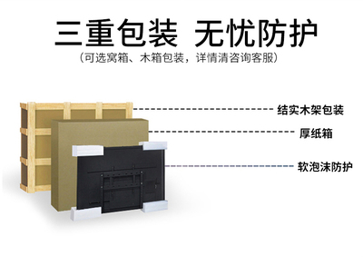 触摸屏包装纸箱