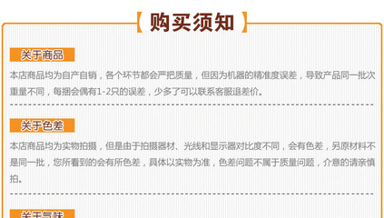 快件包装须知